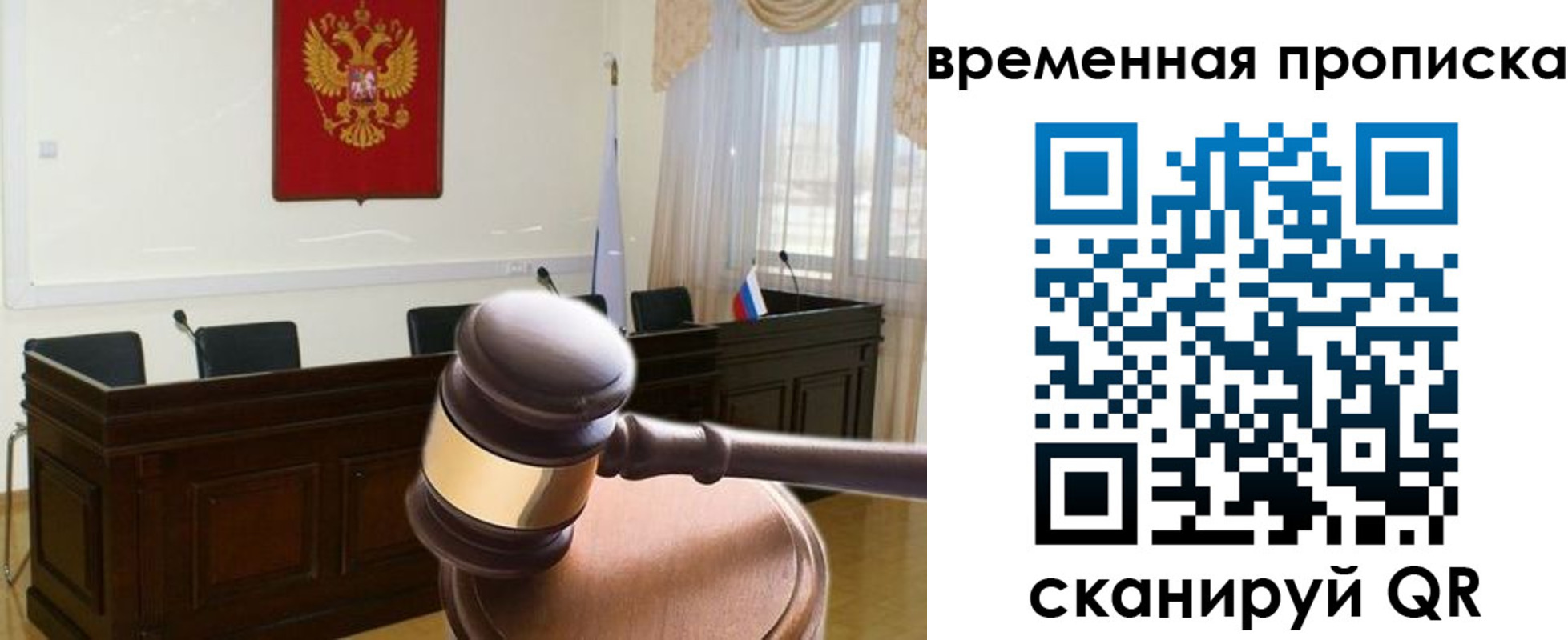 регистрация для дет. сада в Асбесте