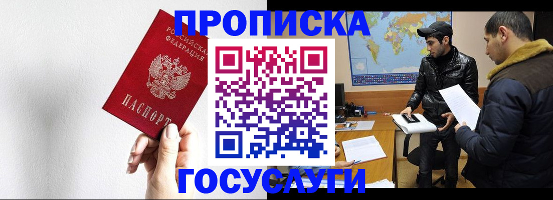 регистрация для дет. сада в Асбесте