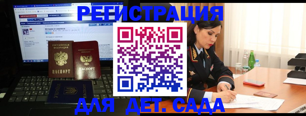 прописка для кредита в Асбесте
