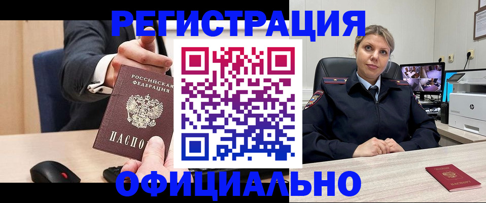 временная регистрация госуслуги в Асбесте